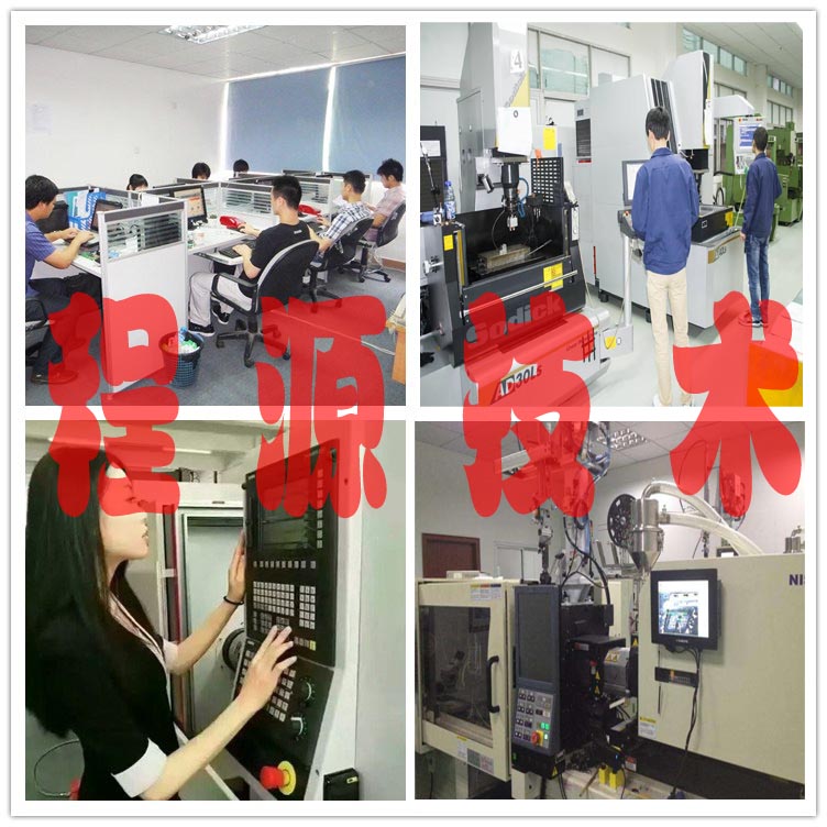 程源技術1.jpg