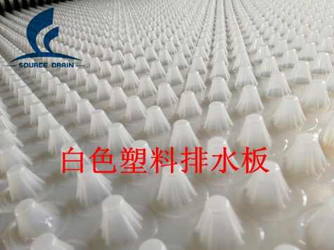 程源排水板生產(chǎn)工藝