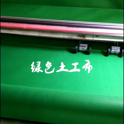 綠色土工布.jpg