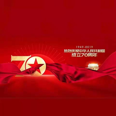 微信圖片_20191002082559.jpg