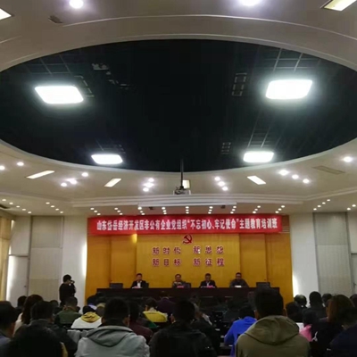 微信圖片_20191205084919.jpg