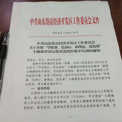 微信圖片_20191205084923.jpg