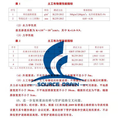 微信圖片_20191218093117.jpg