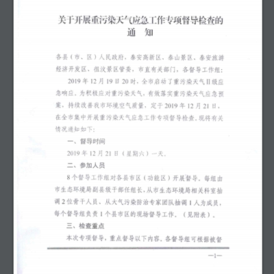 微信圖片_20191220165110.png