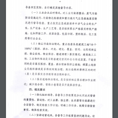 微信圖片_20191220165119.png