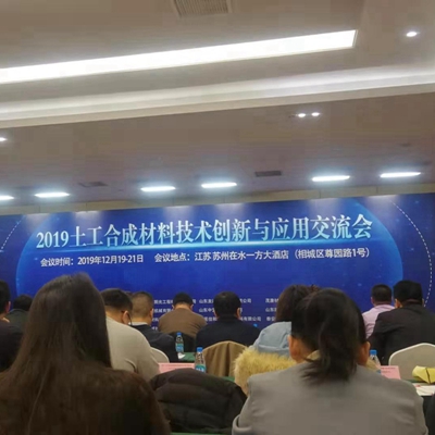 微信圖片_20191220173209.jpg