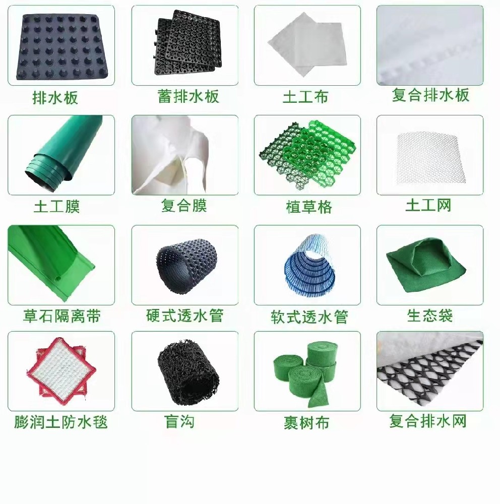 泰安市程源排水工程材料有限責任公司期待與您合作共贏